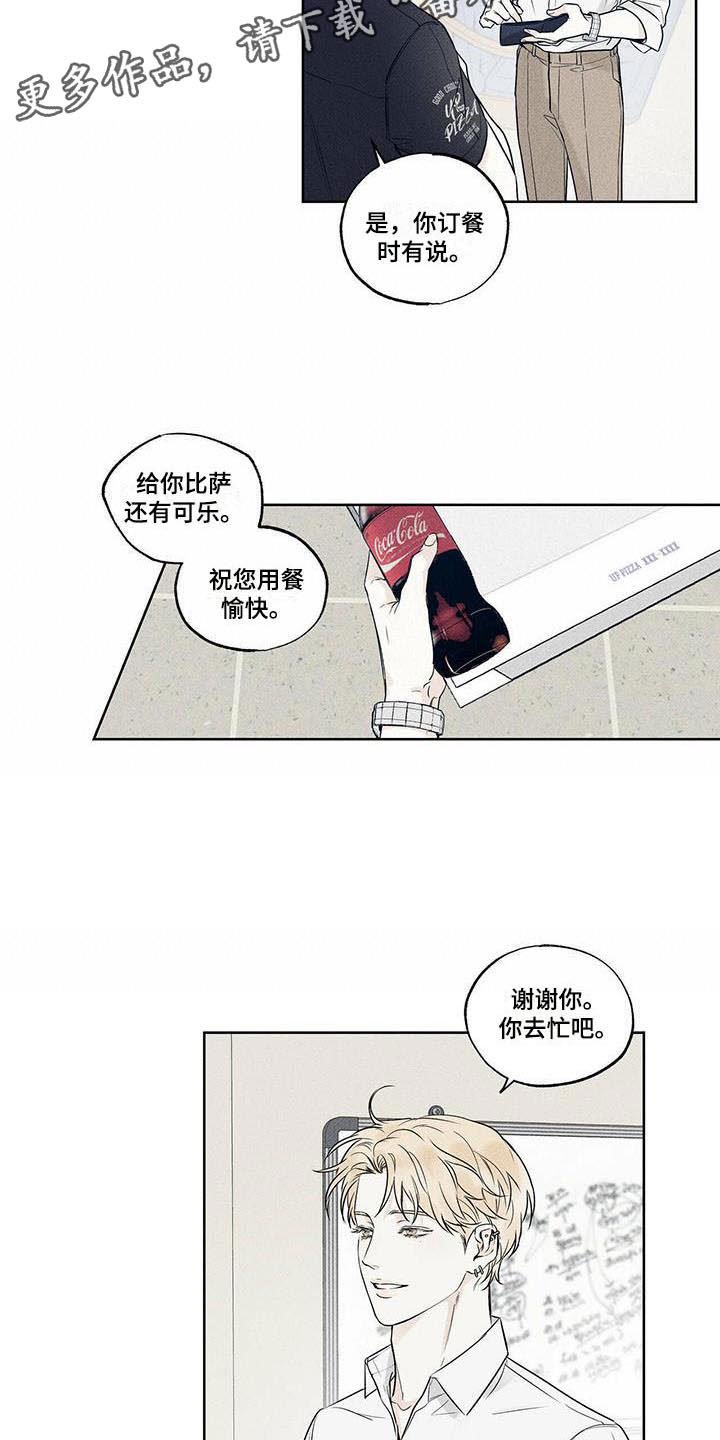 第17章：未曾拥有