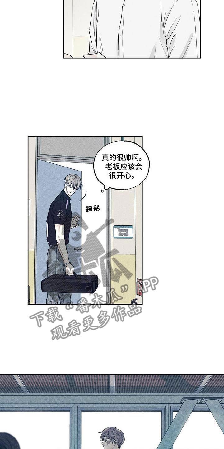 第17章：未曾拥有