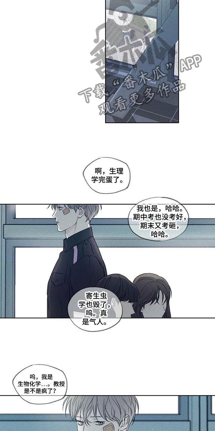 第17章：未曾拥有
