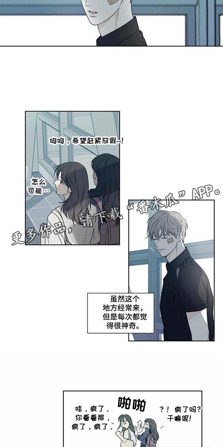 第17章：未曾拥有