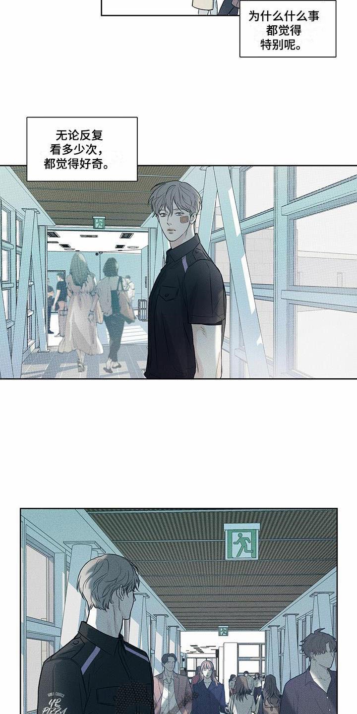 第17章：未曾拥有