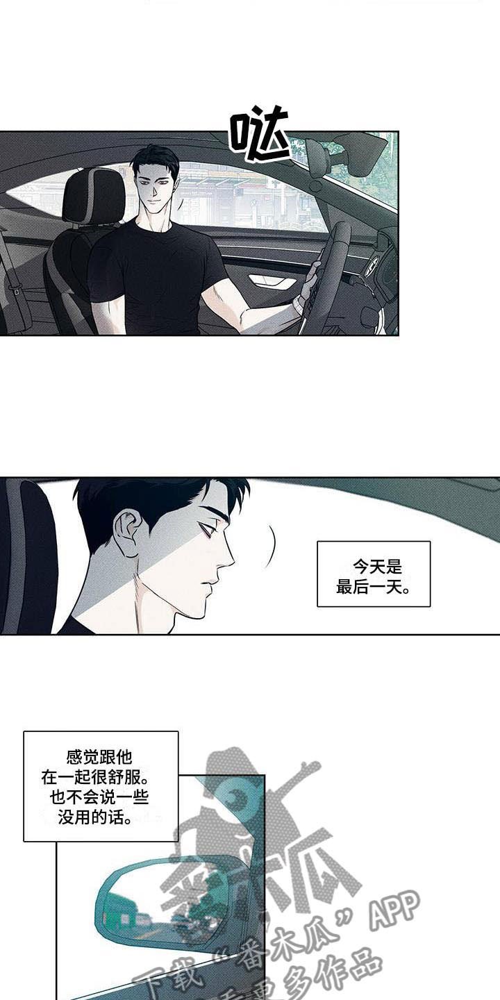 第19章：心处黑暗