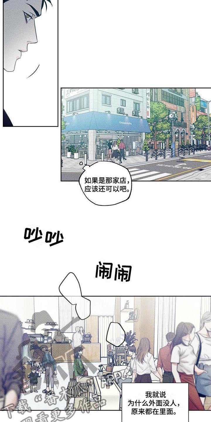 第19章：心处黑暗