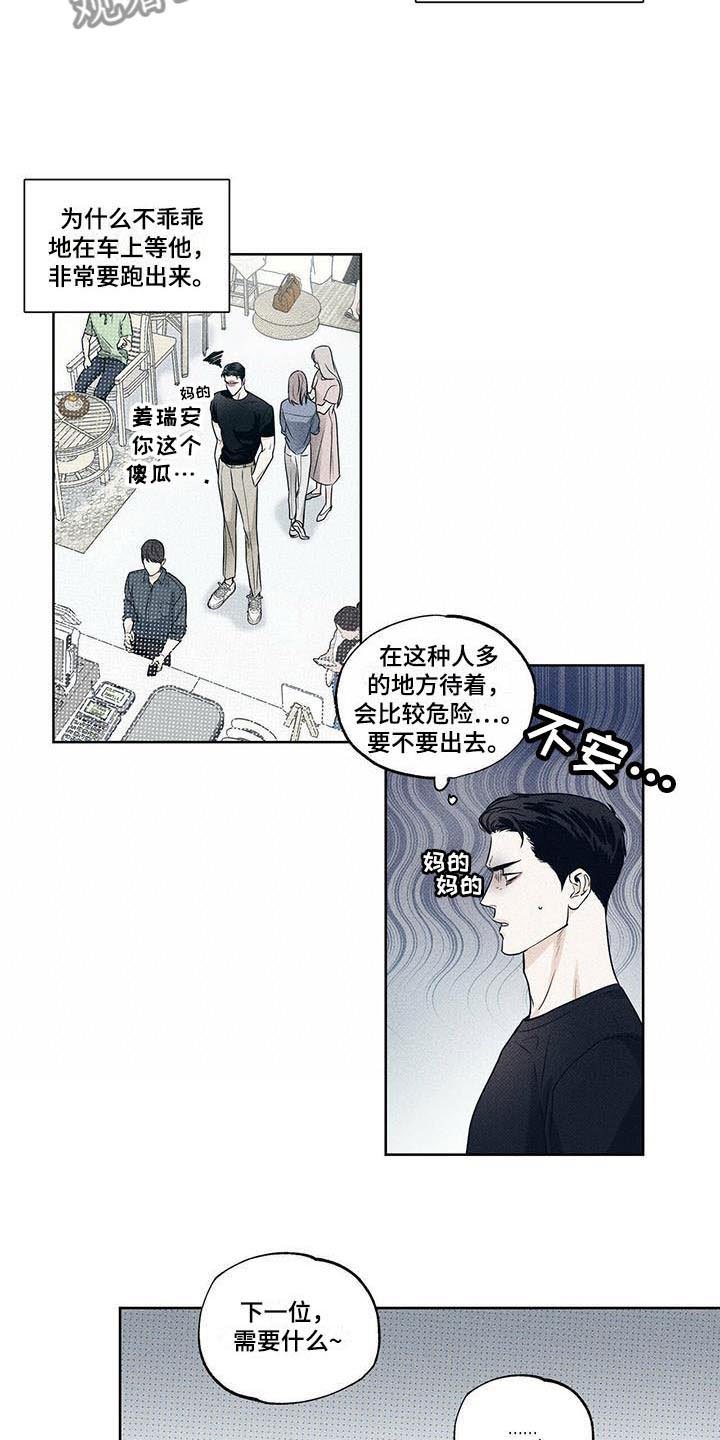 第19章：心处黑暗