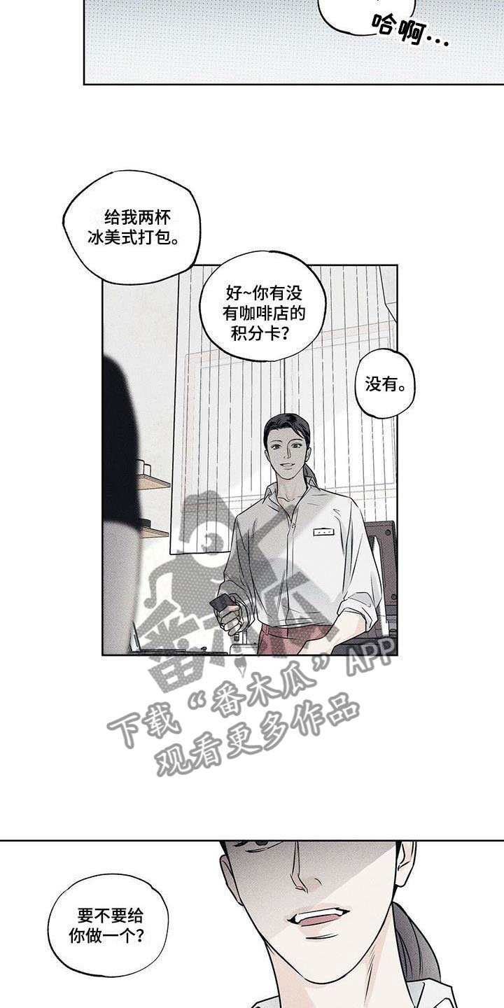 第19章：心处黑暗