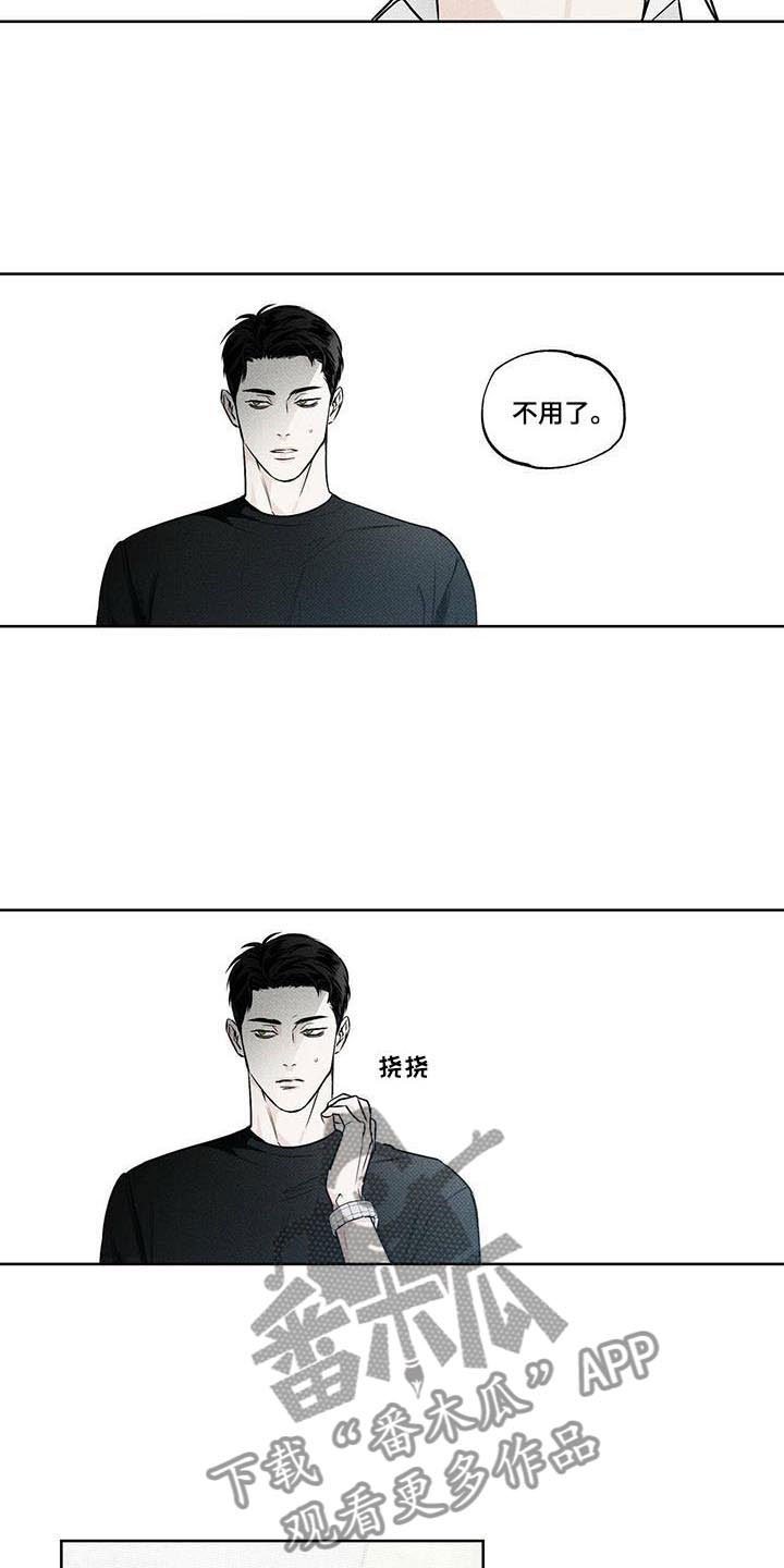 第19章：心处黑暗