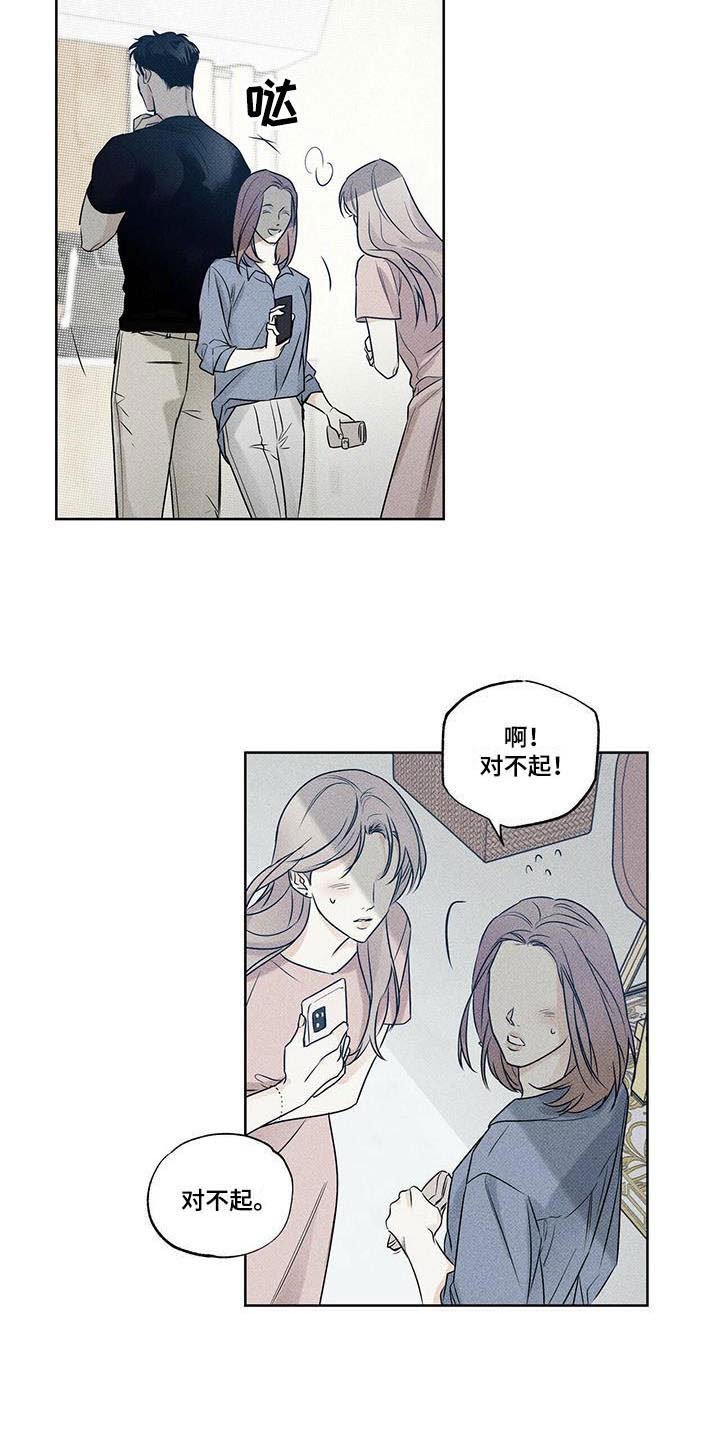 第19章：心处黑暗