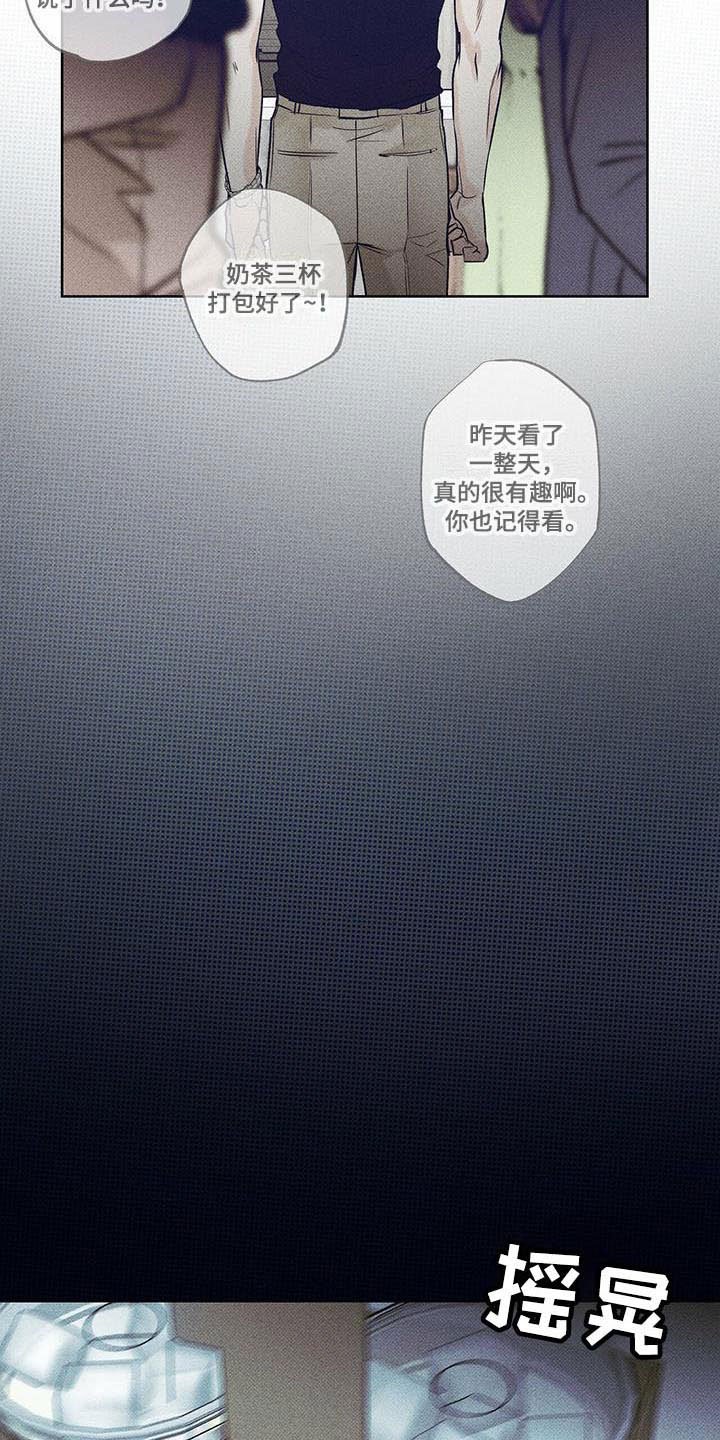 第19章：心处黑暗