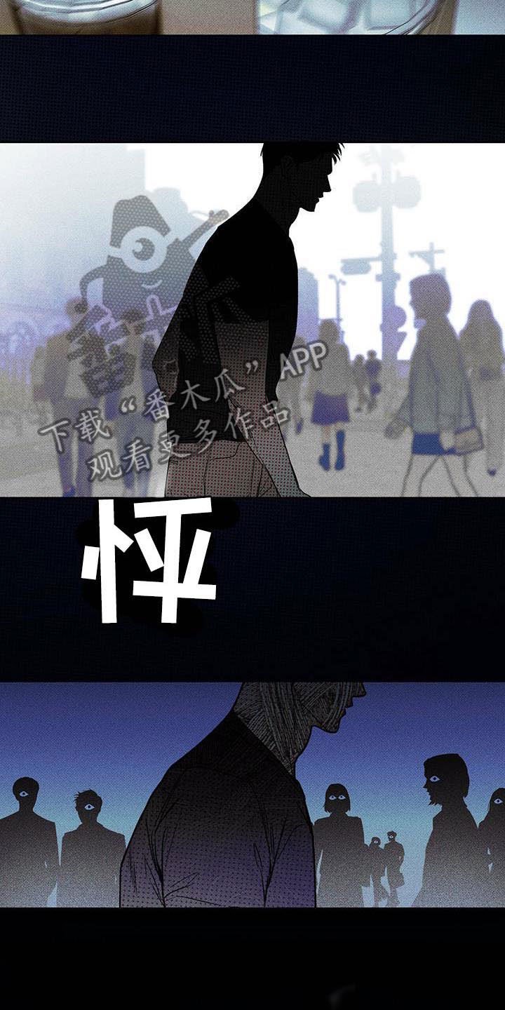 第19章：心处黑暗