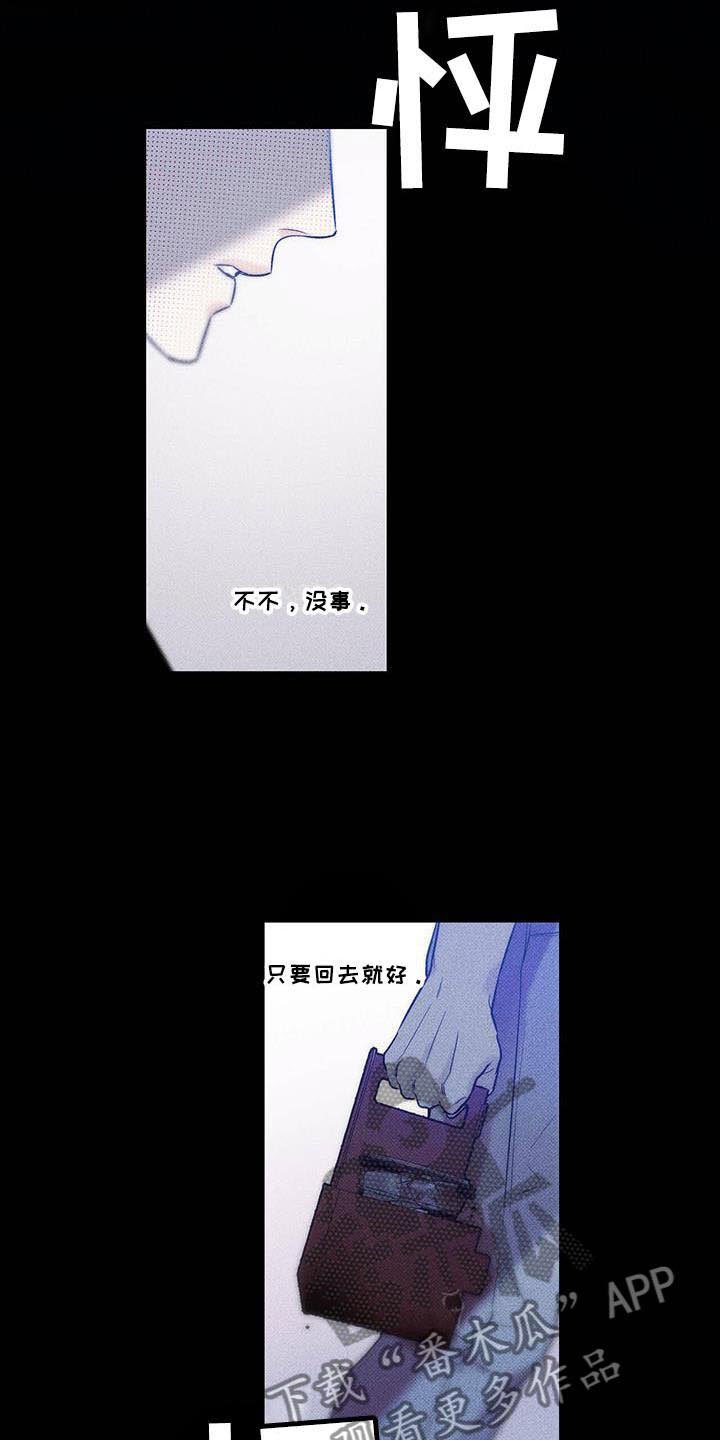 第19章：心处黑暗