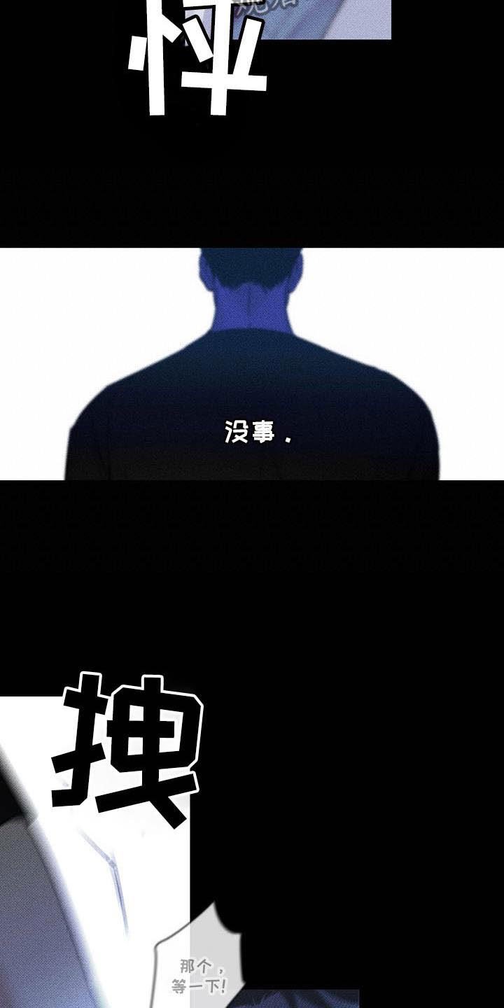 第19章：心处黑暗