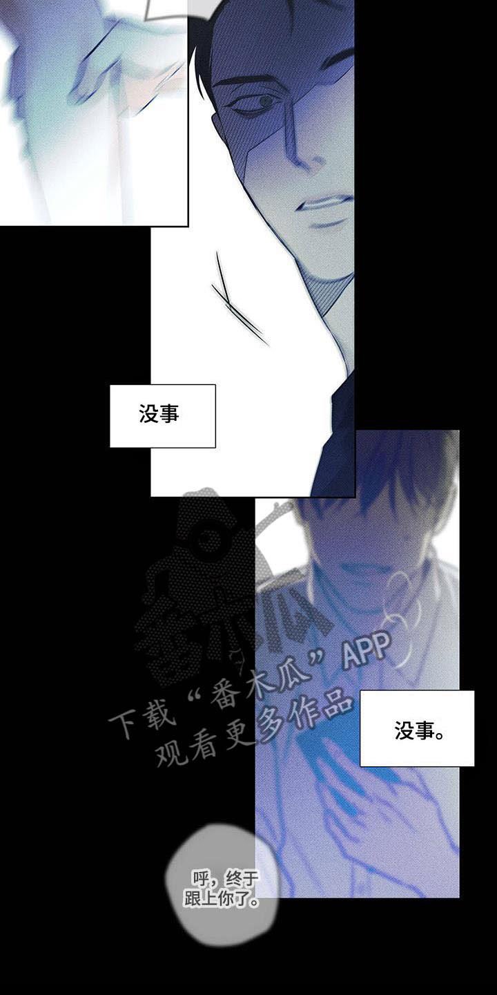 第19章：心处黑暗