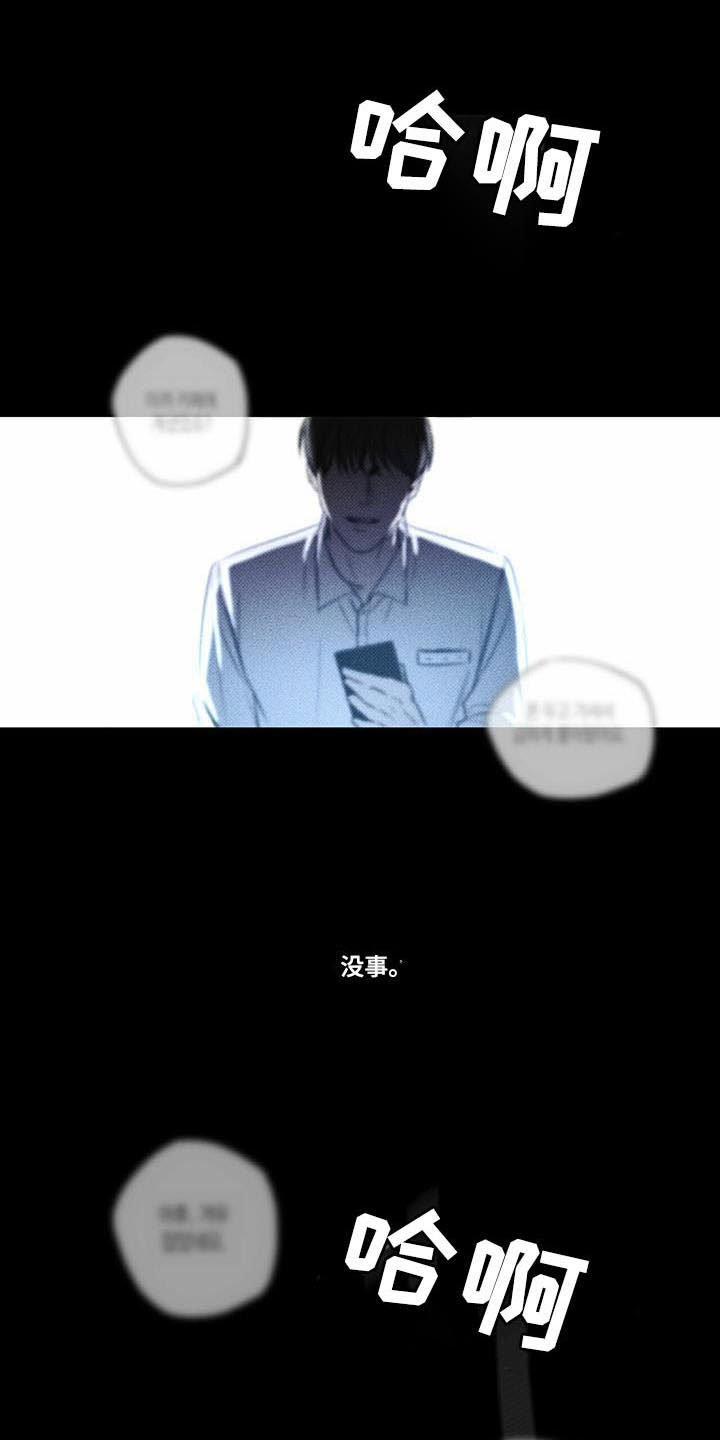 第19章：心处黑暗