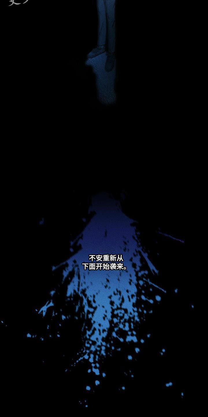 第19章：心处黑暗