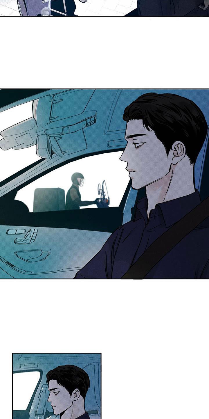 第2章：新的工作