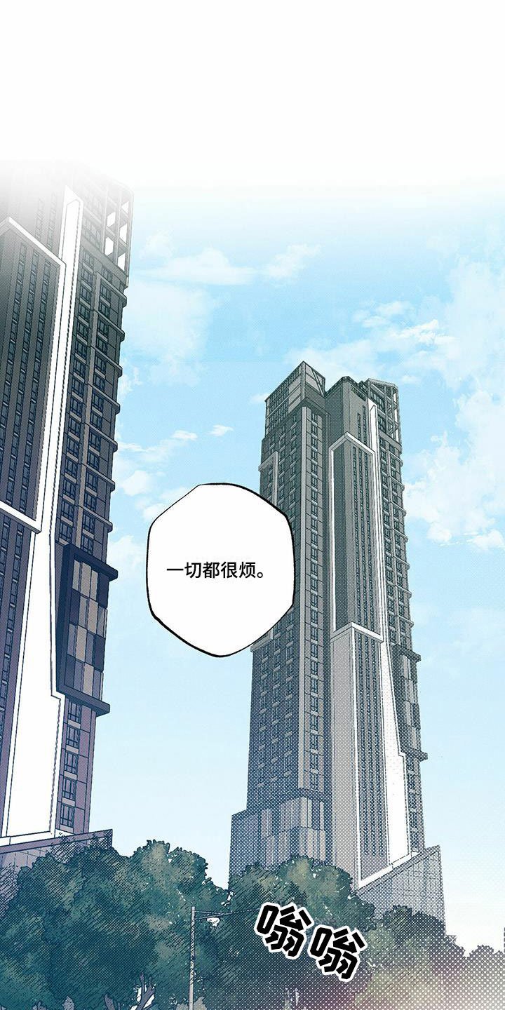 第2章：新的工作