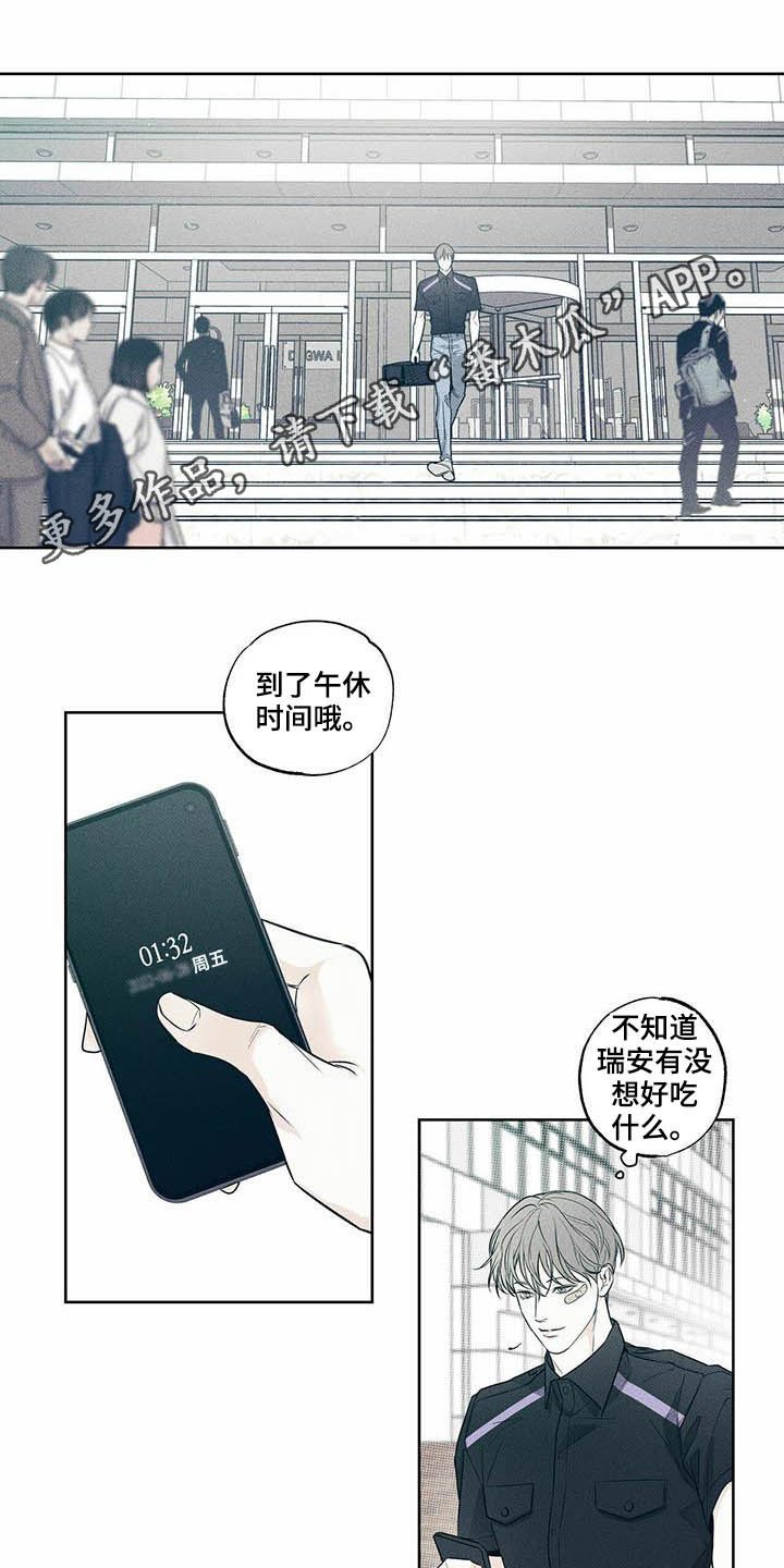 第20章：恐慌障碍