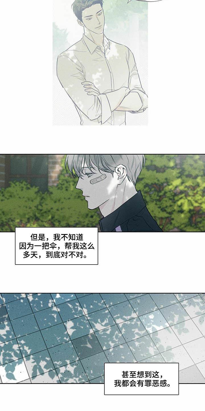第20章：恐慌障碍