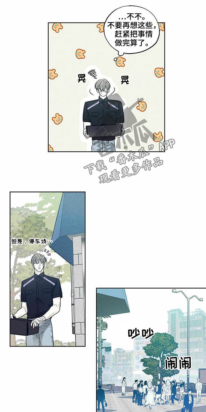 第20章：恐慌障碍