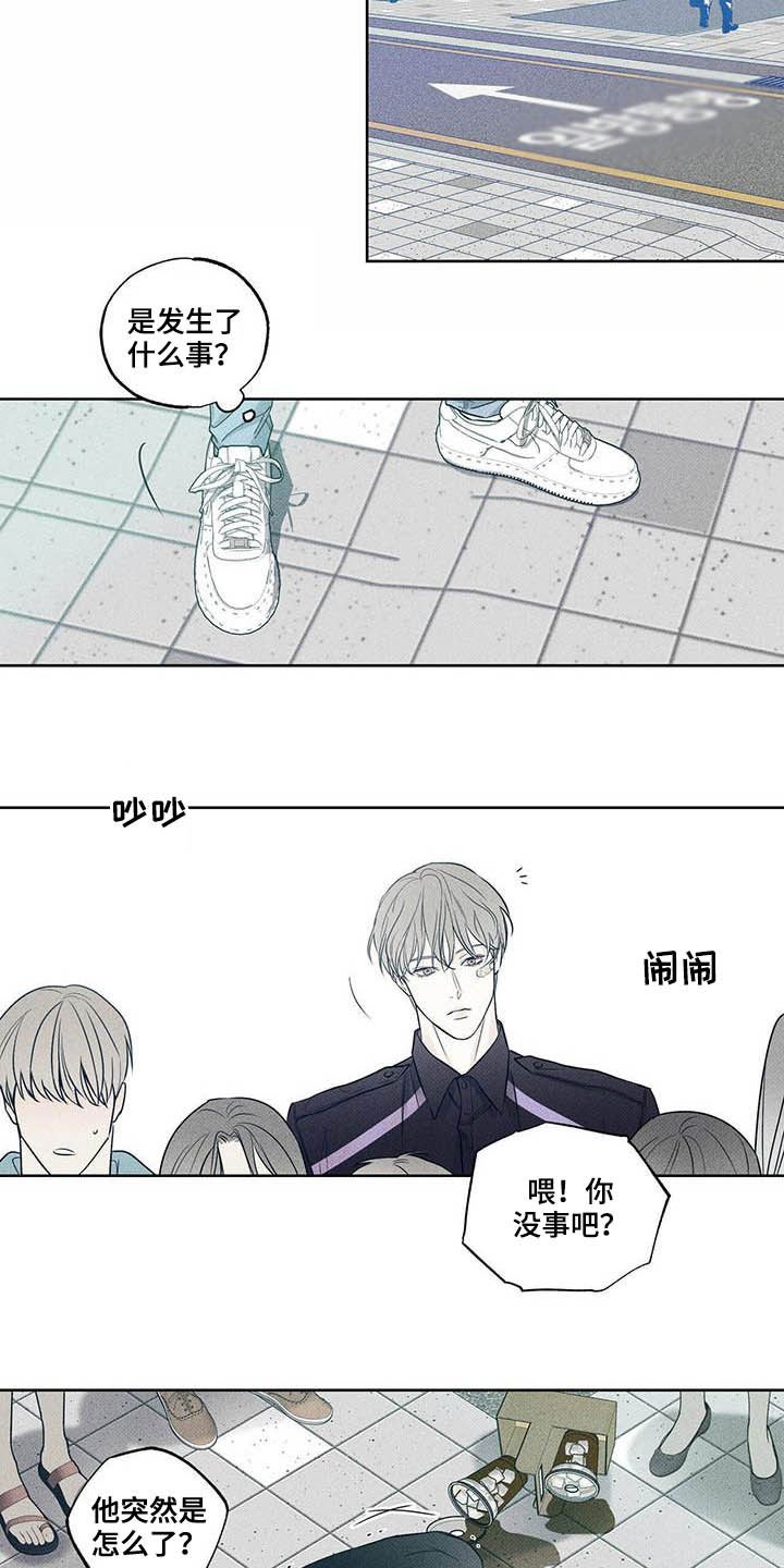 第20章：恐慌障碍