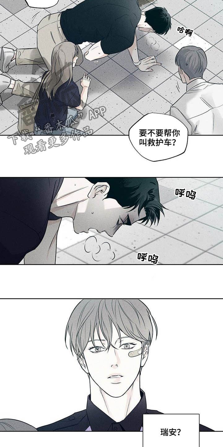 第20章：恐慌障碍
