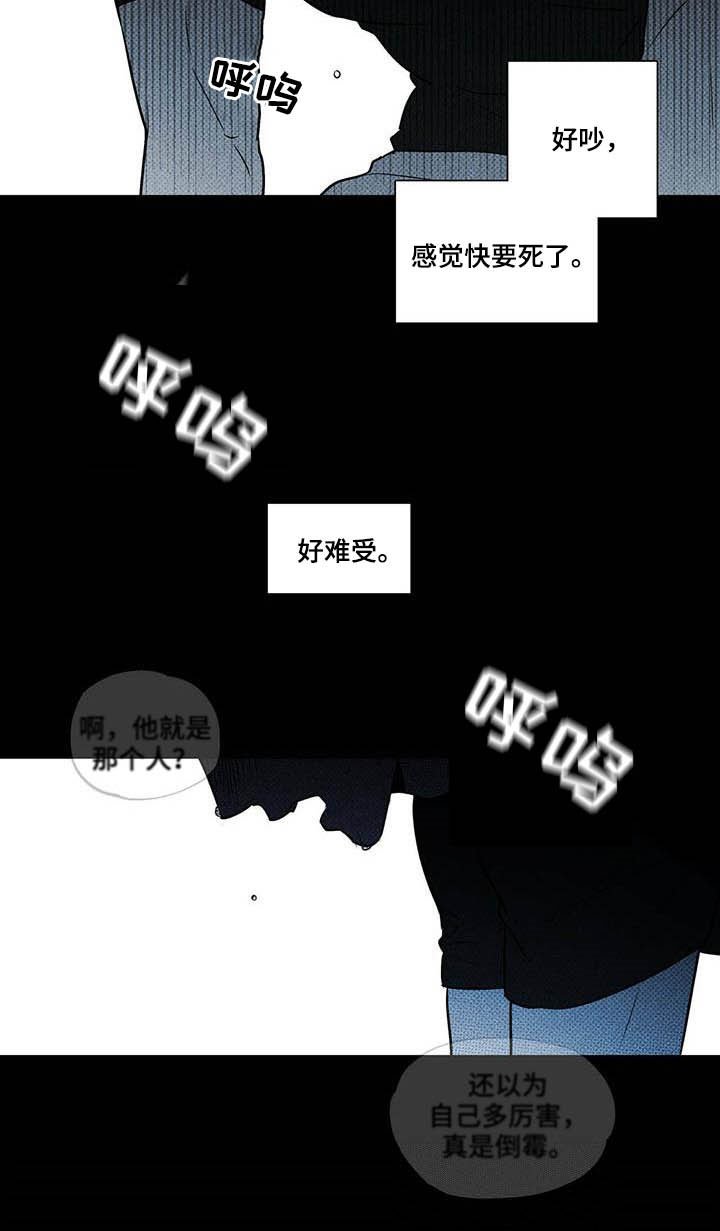 第20章：恐慌障碍