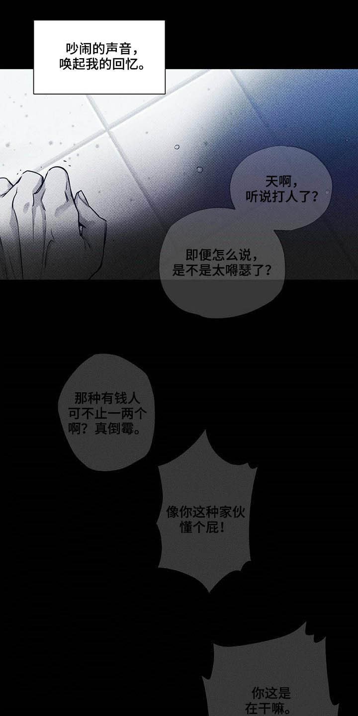第20章：恐慌障碍