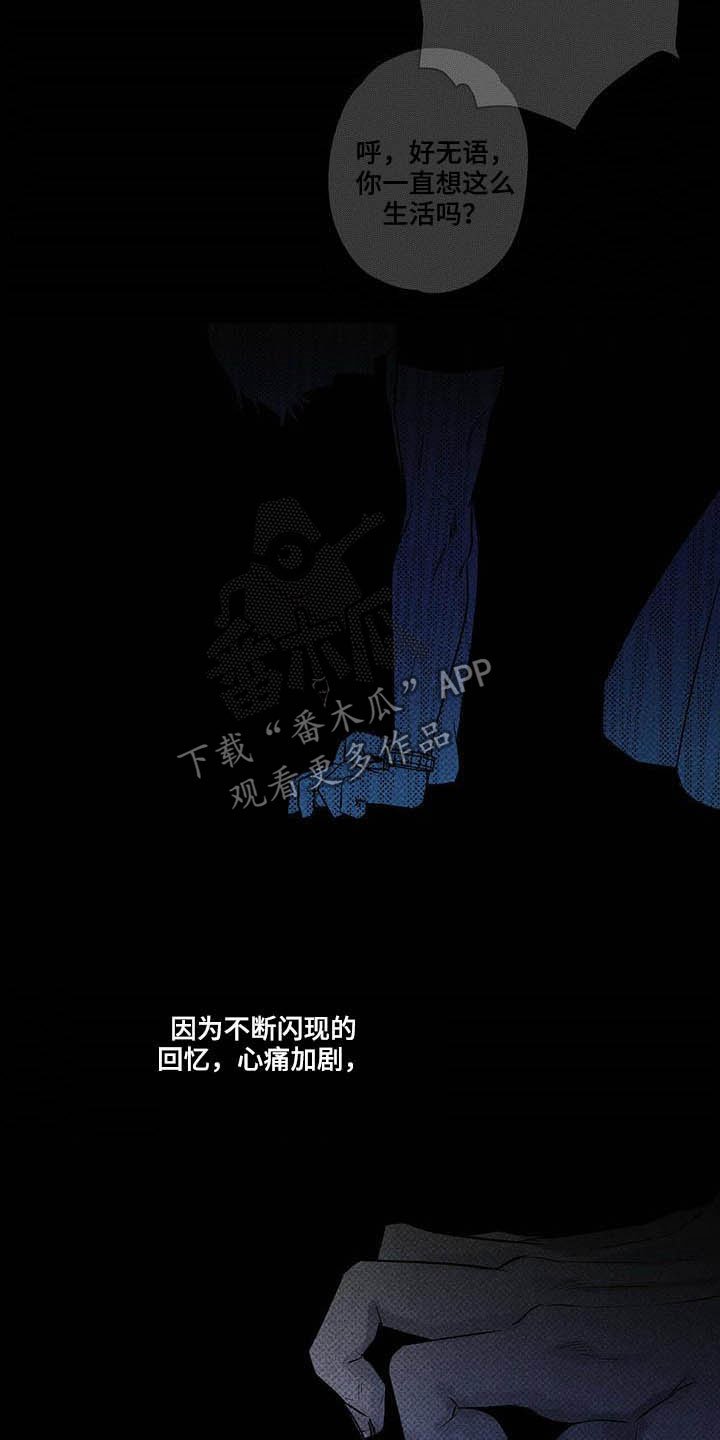 第20章：恐慌障碍
