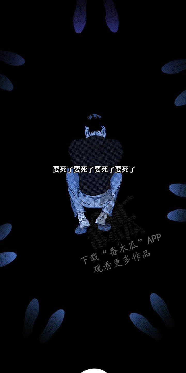 第20章：恐慌障碍