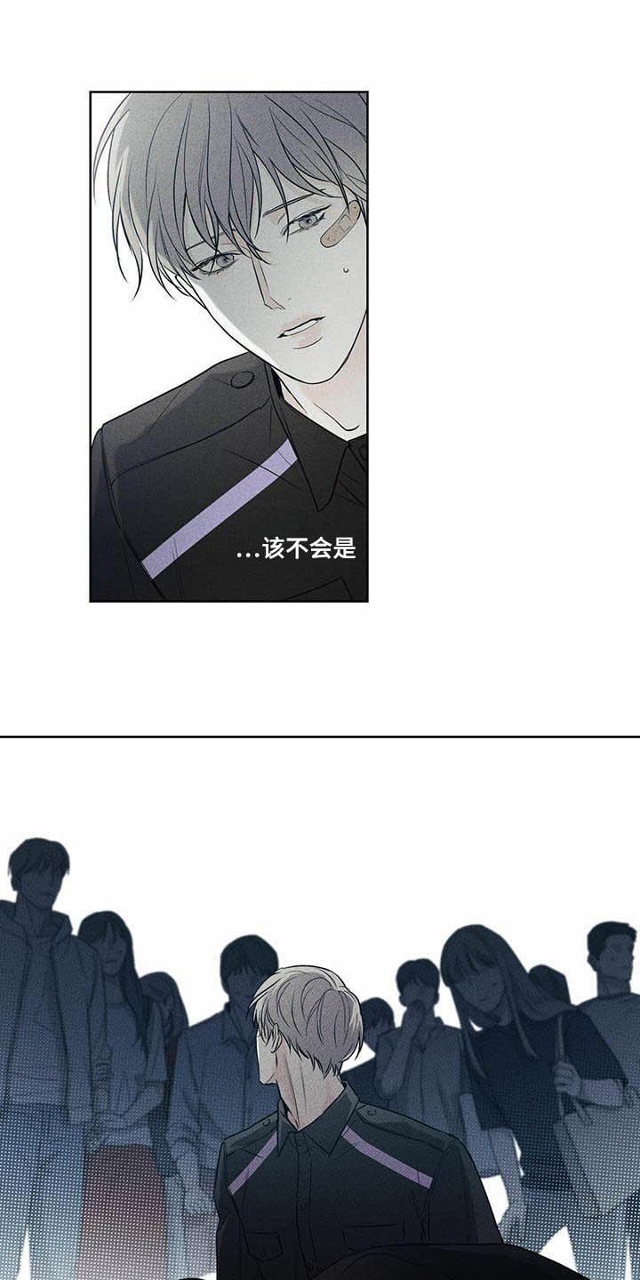 第20章：恐慌障碍
