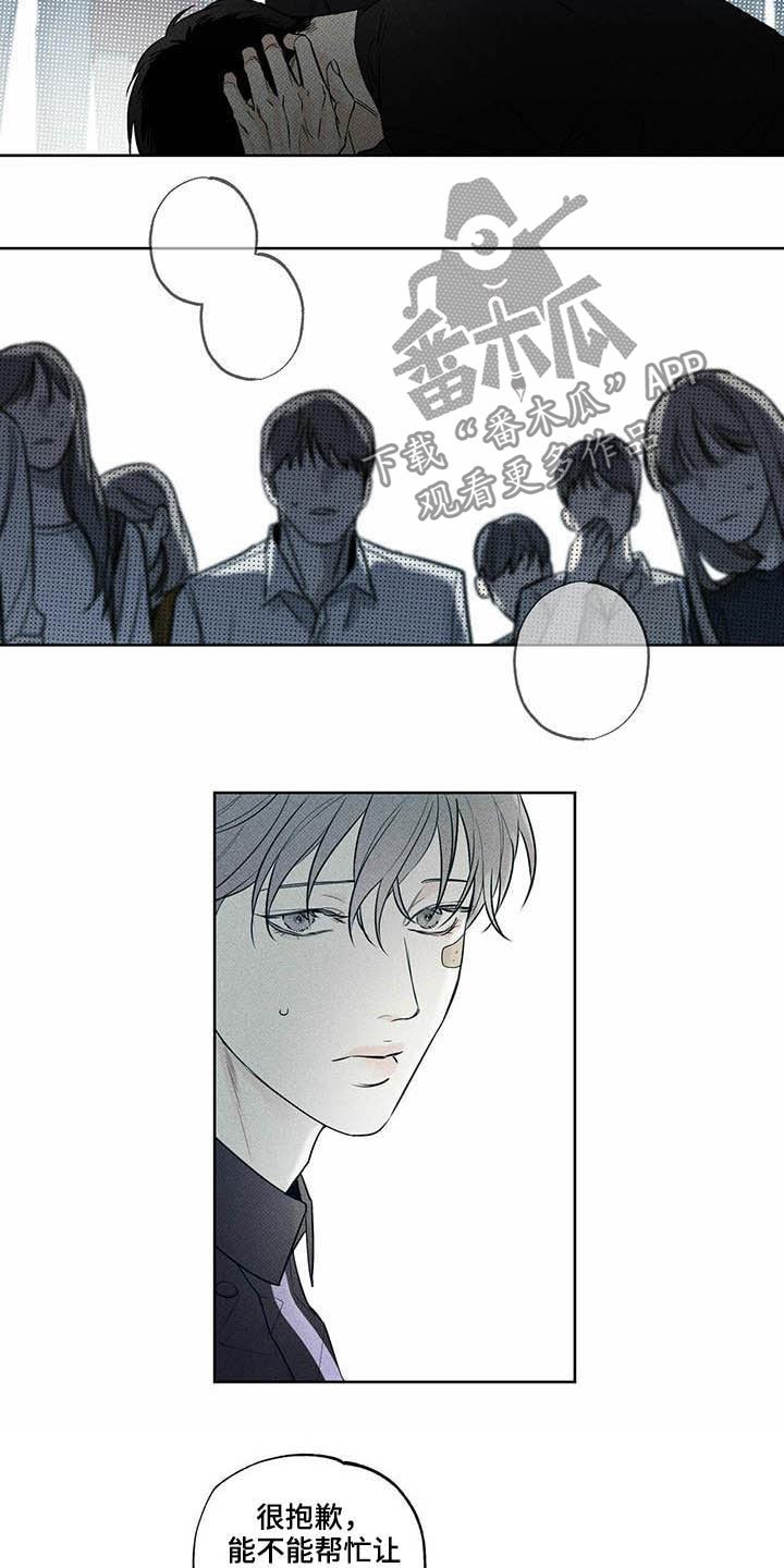 第20章：恐慌障碍