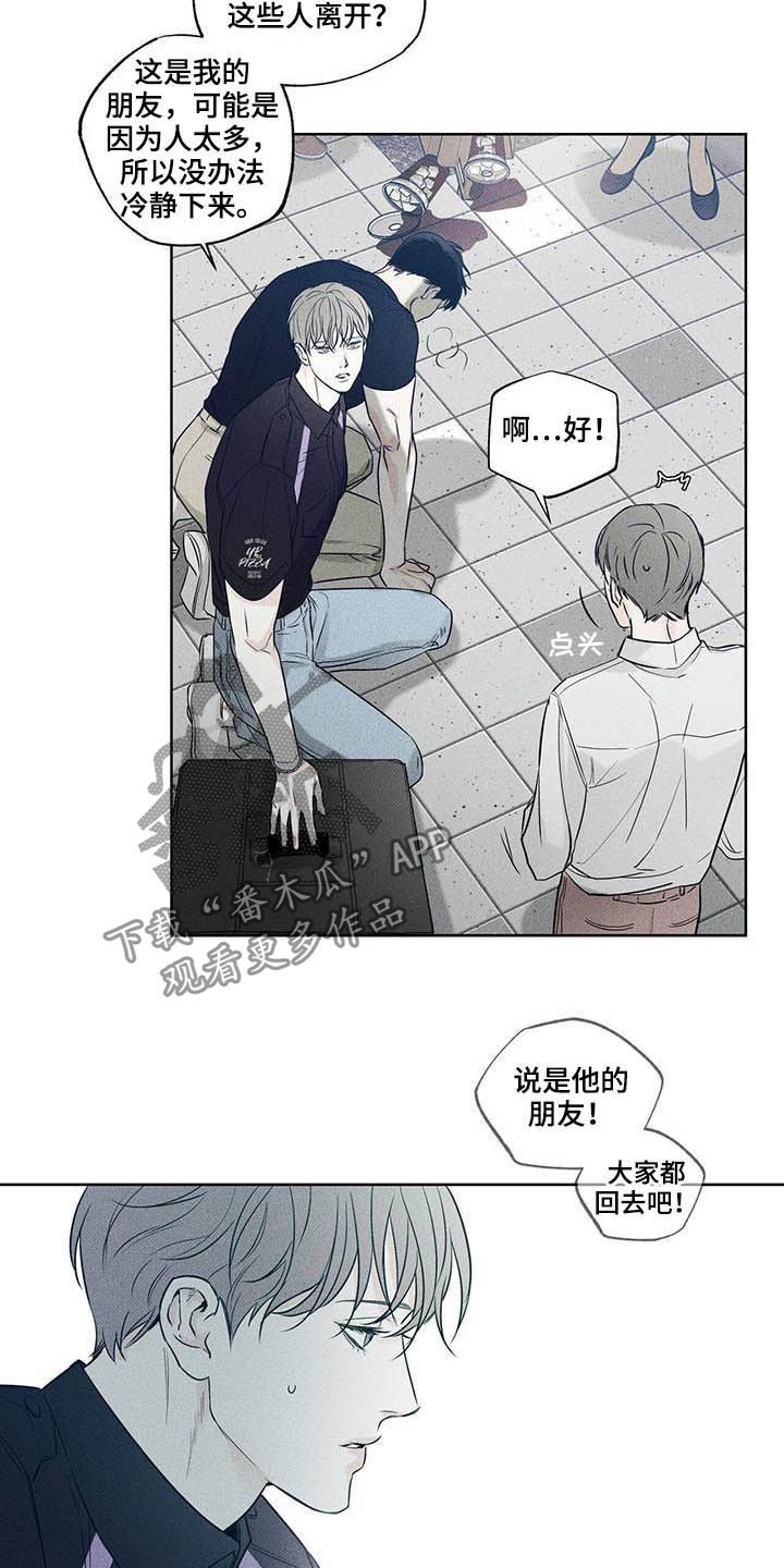 第20章：恐慌障碍