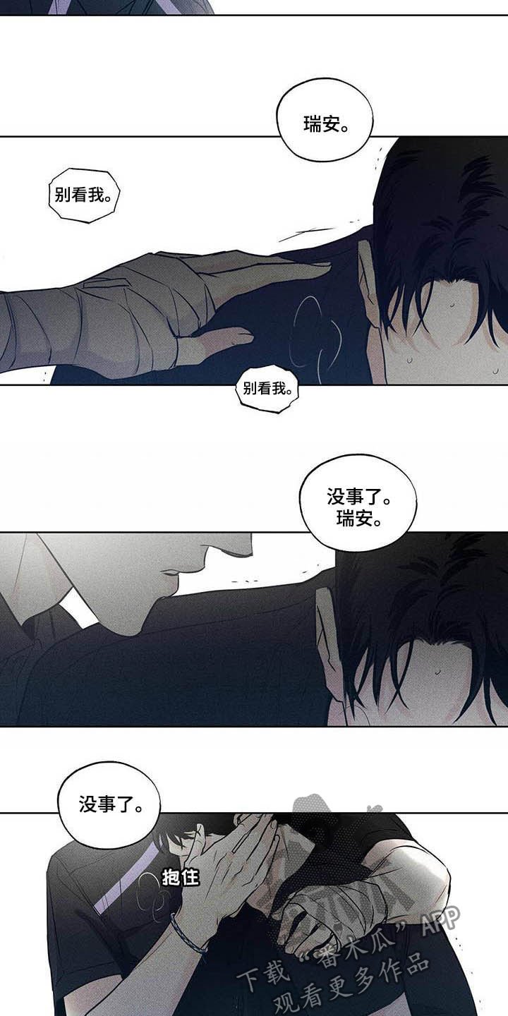 第20章：恐慌障碍