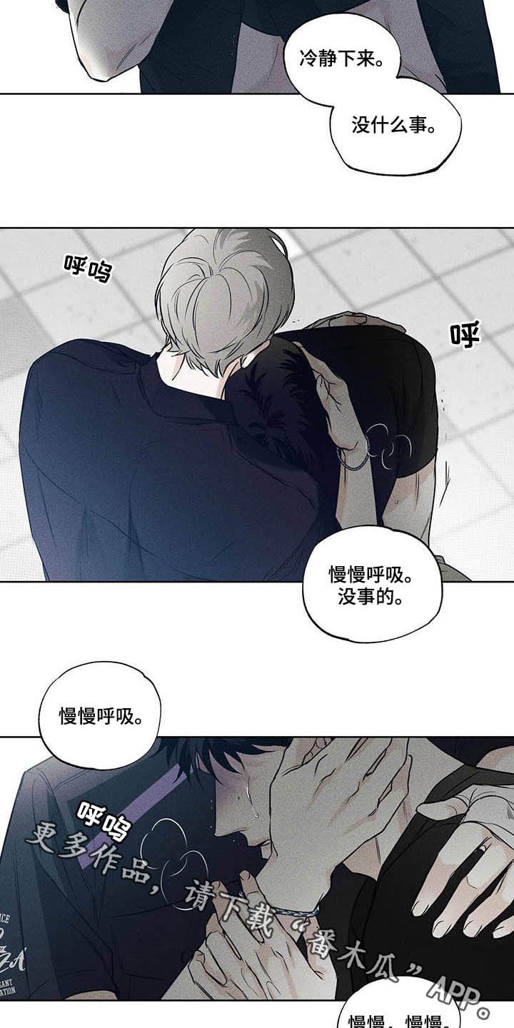 第20章：恐慌障碍
