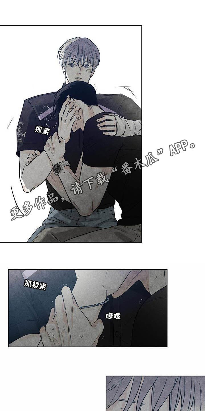 第21章：我能战胜