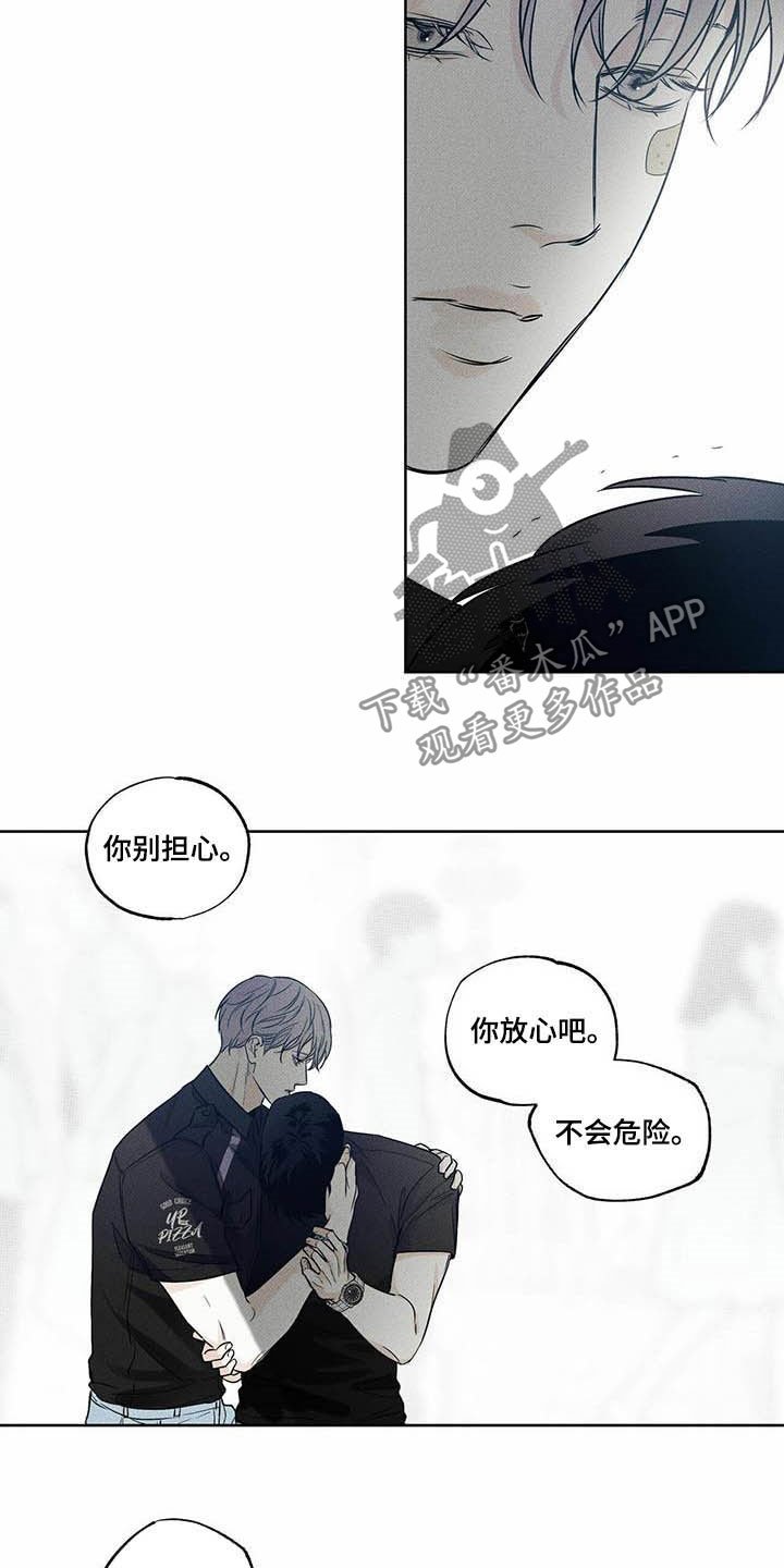 第21章：我能战胜
