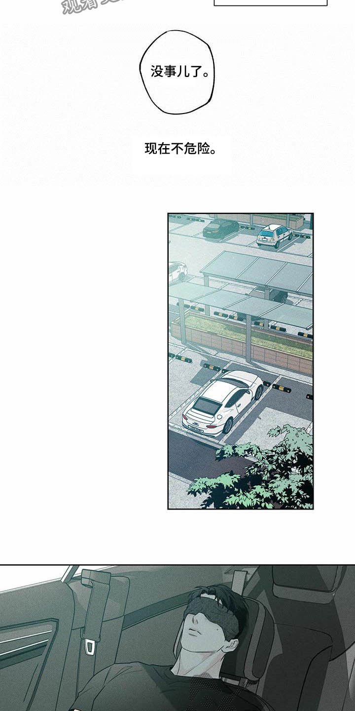 第21章：我能战胜