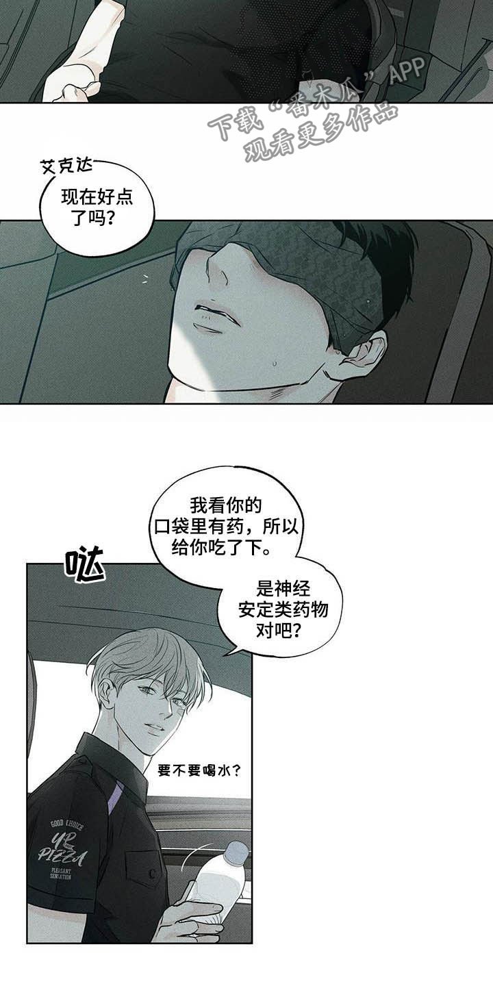 第21章：我能战胜