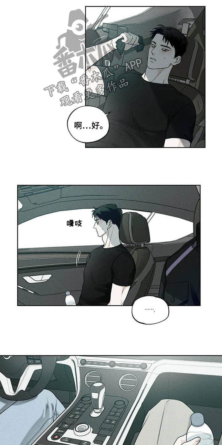 第21章：我能战胜