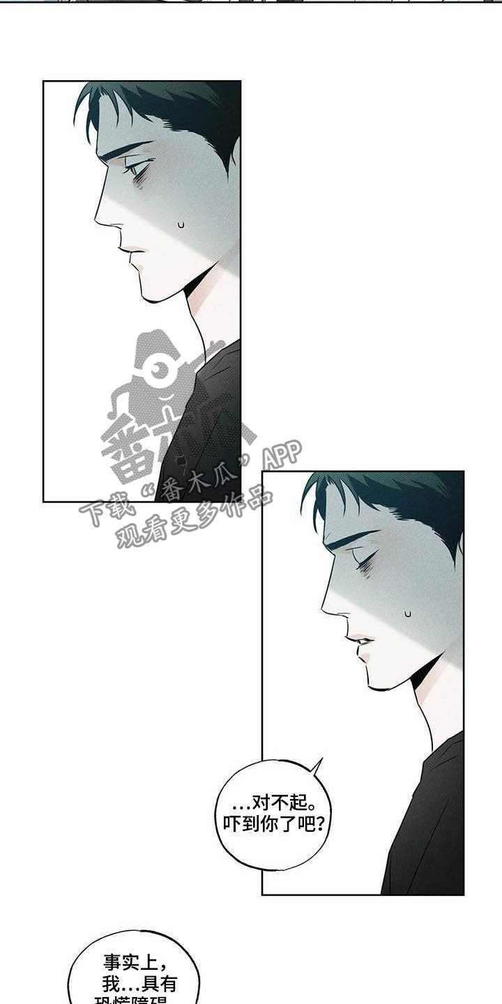 第21章：我能战胜