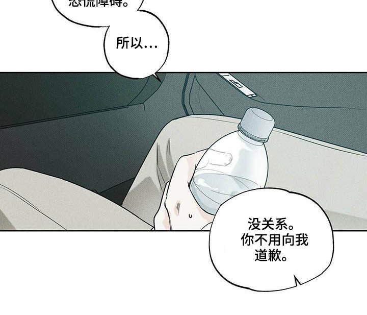 第21章：我能战胜