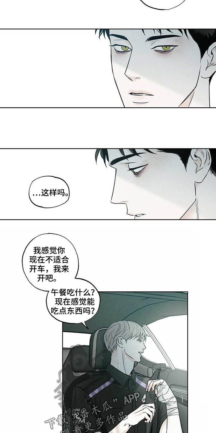 第21章：我能战胜