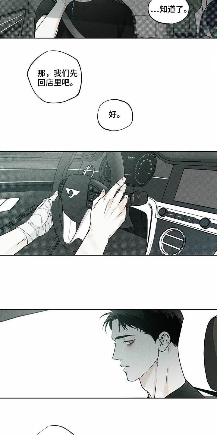 第21章：我能战胜