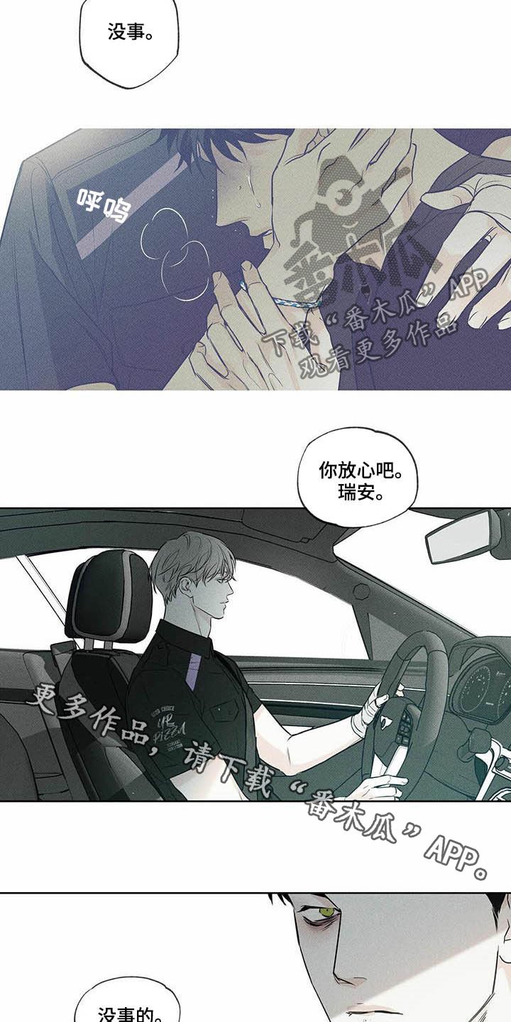 第21章：我能战胜