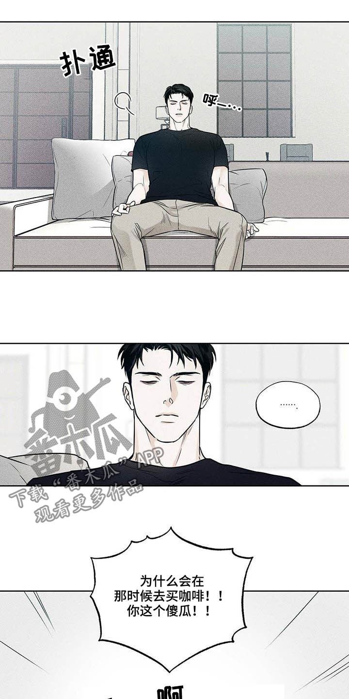 第22章：真的没事