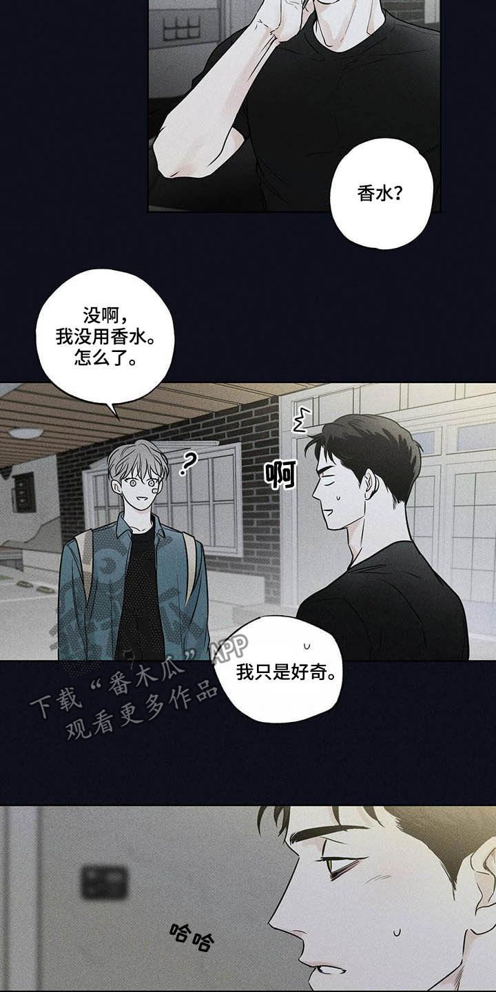 第22章：真的没事