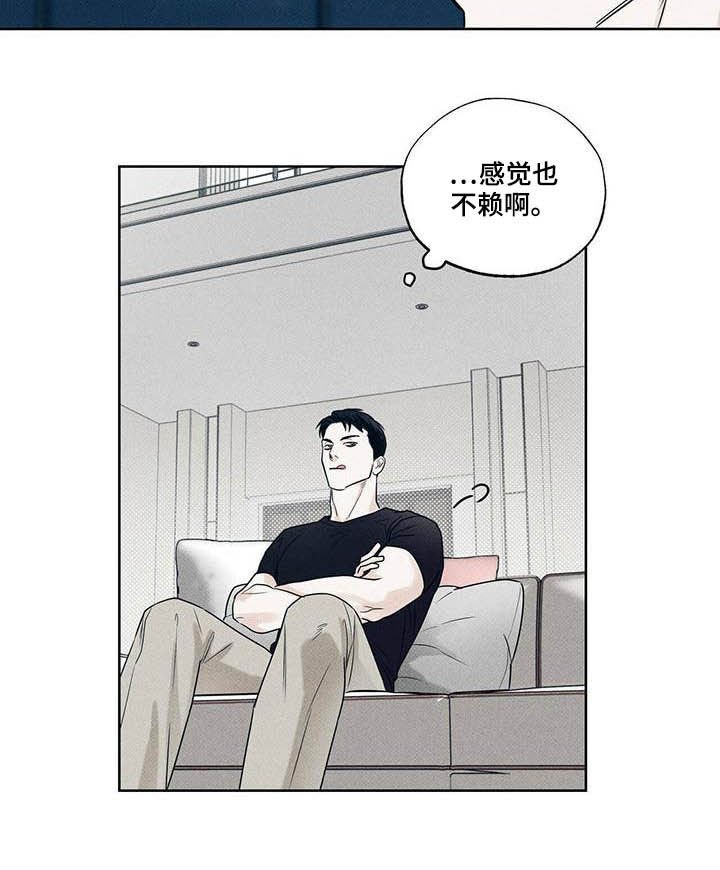 第22章：真的没事