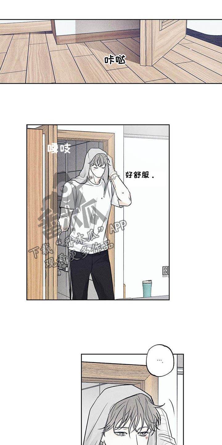 第22章：真的没事