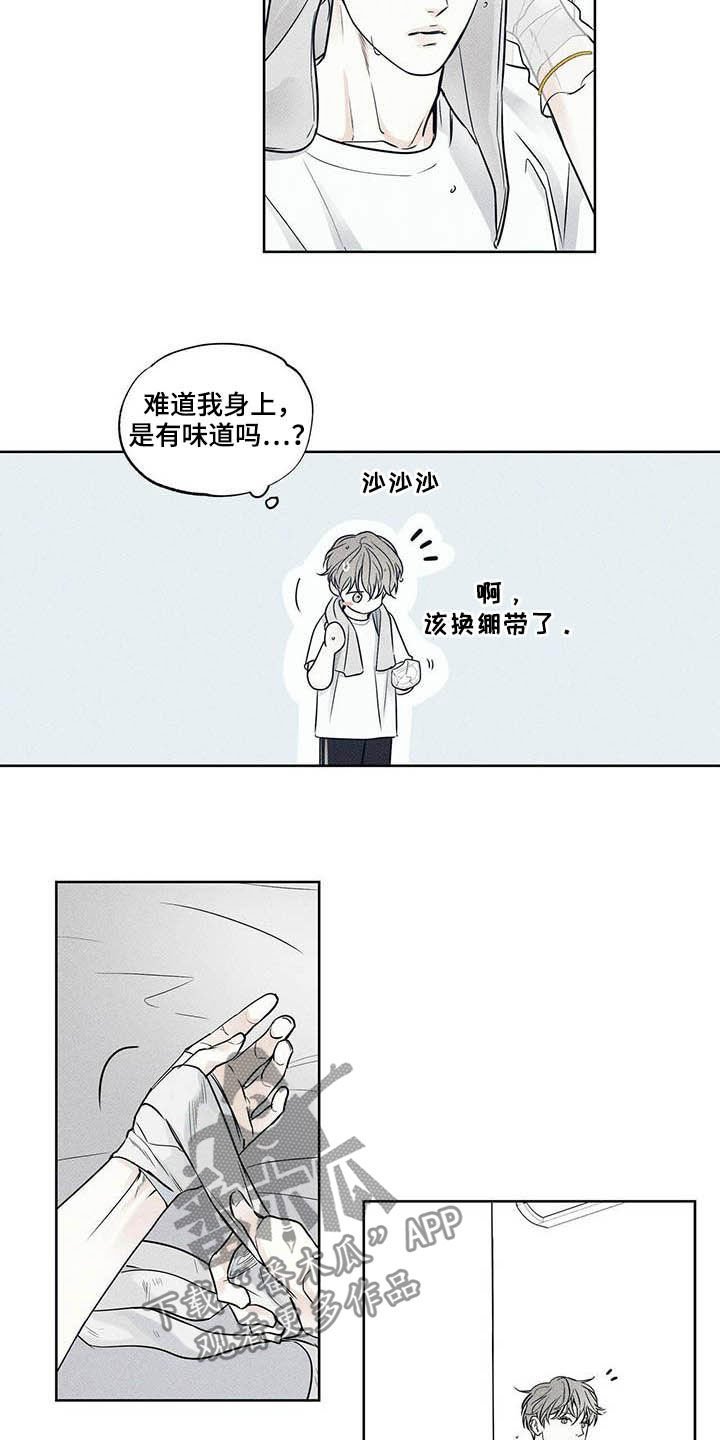 第22章：真的没事