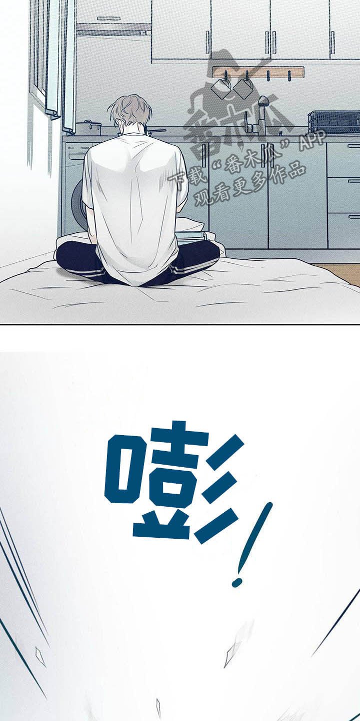 第22章：真的没事
